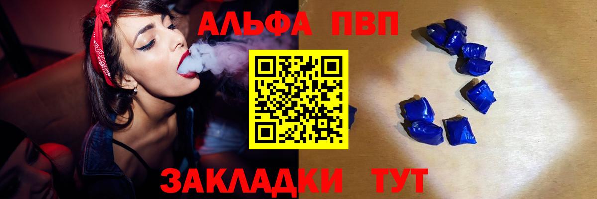A PVP крисы CK Алатырь