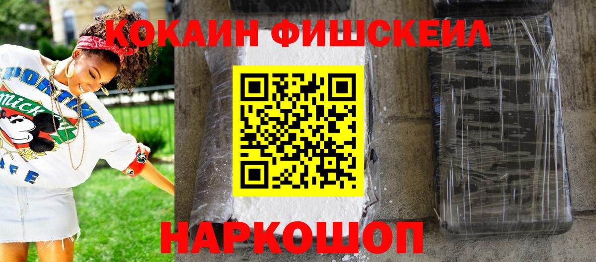 Алатырь  Кокаин Перу  Вход с VPN 