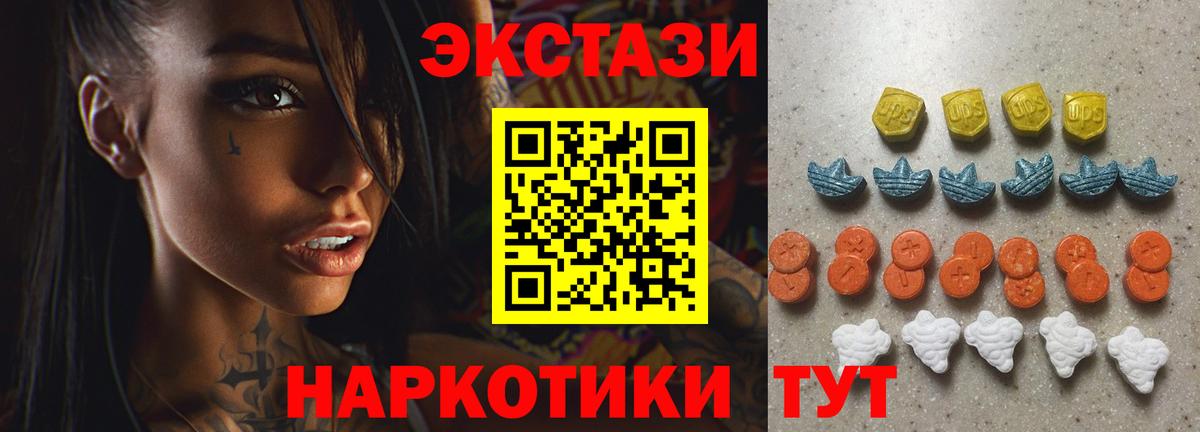 Экстази бентли  Вход с VPN  ЭКСТАЗИ VHQ  Алатырь 