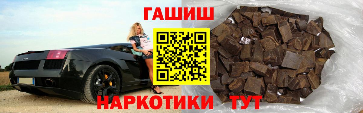 Гашиш ice o lator Алатырь