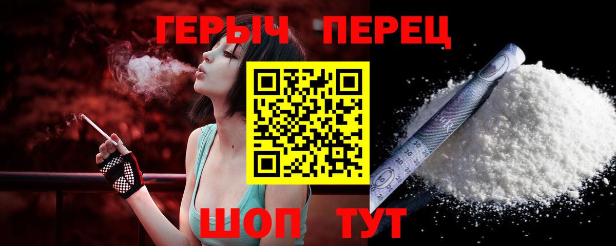 Героин афганец  Героин  Алатырь  Вход с VPN 