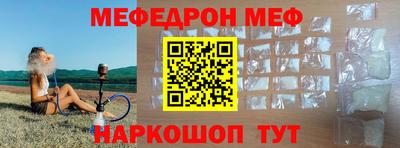 прущий лед Уссурийск
