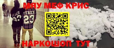 прущий лед Уссурийск