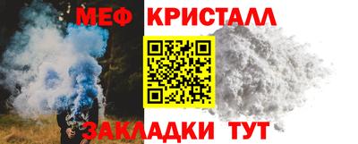 прущий лед Уссурийск