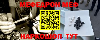 соль ск Усть-Джегута
