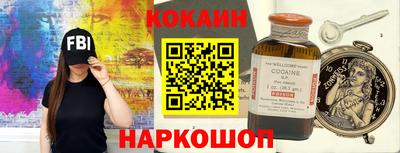 соль ск Усть-Джегута