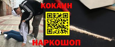 соль ск Усть-Джегута