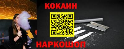 прущий лед Уссурийск