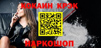 соль ск Усть-Джегута