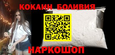 прущий лед Уссурийск