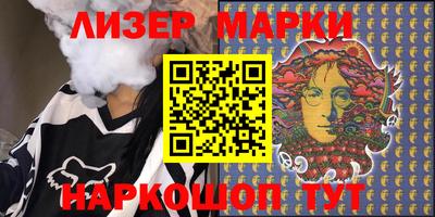 соль ск Усть-Джегута
