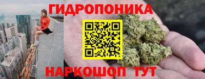 прущий лед Уссурийск