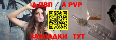 прущий лед Уссурийск