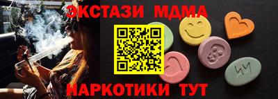мдпв Усть-Илимск