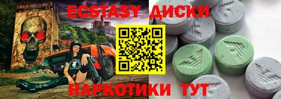 прущий лед Уссурийск