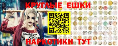 прущий лед Уссурийск