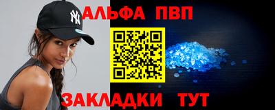 прущий лед Уссурийск