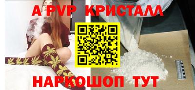 прущий лед Уссурийск