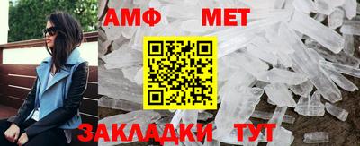 соль ск Усть-Джегута