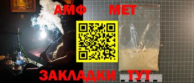прущий лед Уссурийск