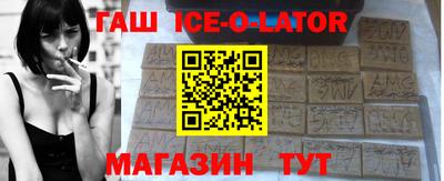 соль ск Усть-Джегута