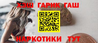 прущий лед Уссурийск