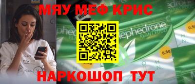 прущий лед Уссурийск