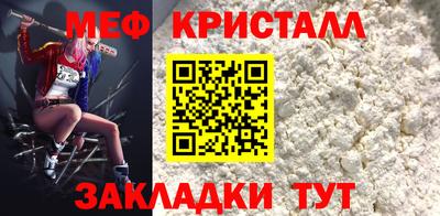 прущий лед Уссурийск