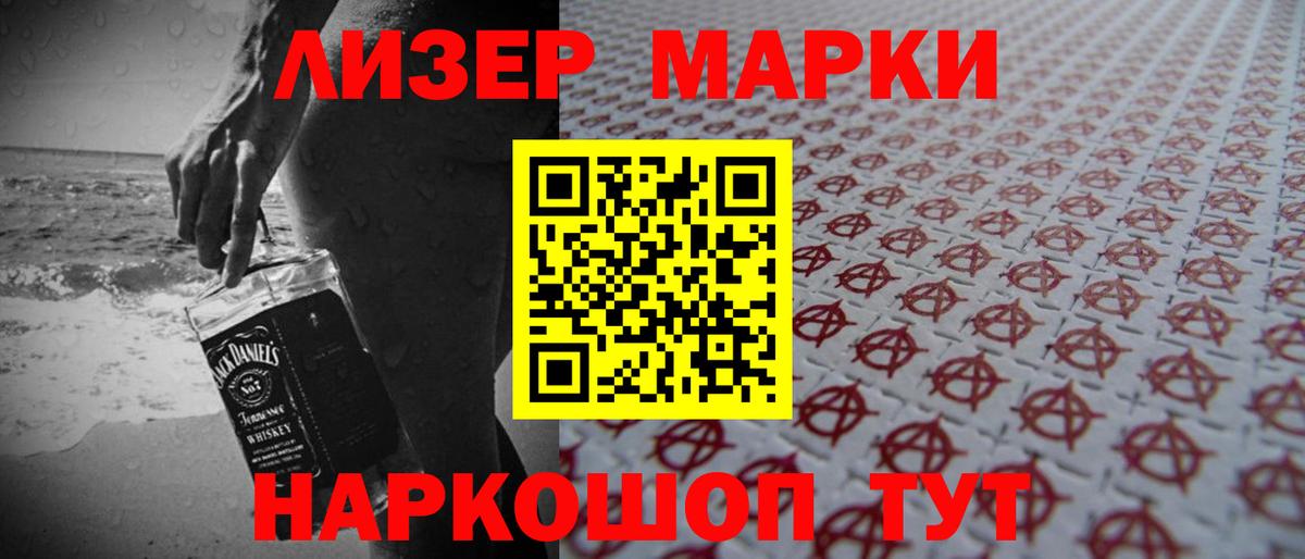 Алатырь  ЛСД экстази ecstasy  Вход с VPN 