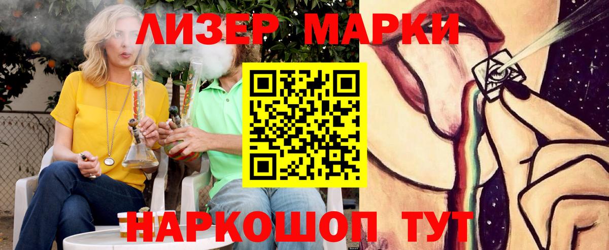 Лсд 25 экстази кислота Алатырь