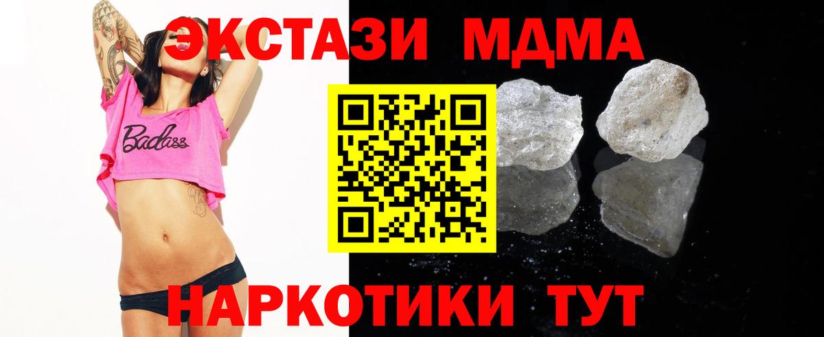 MDMA VHQ Алатырь