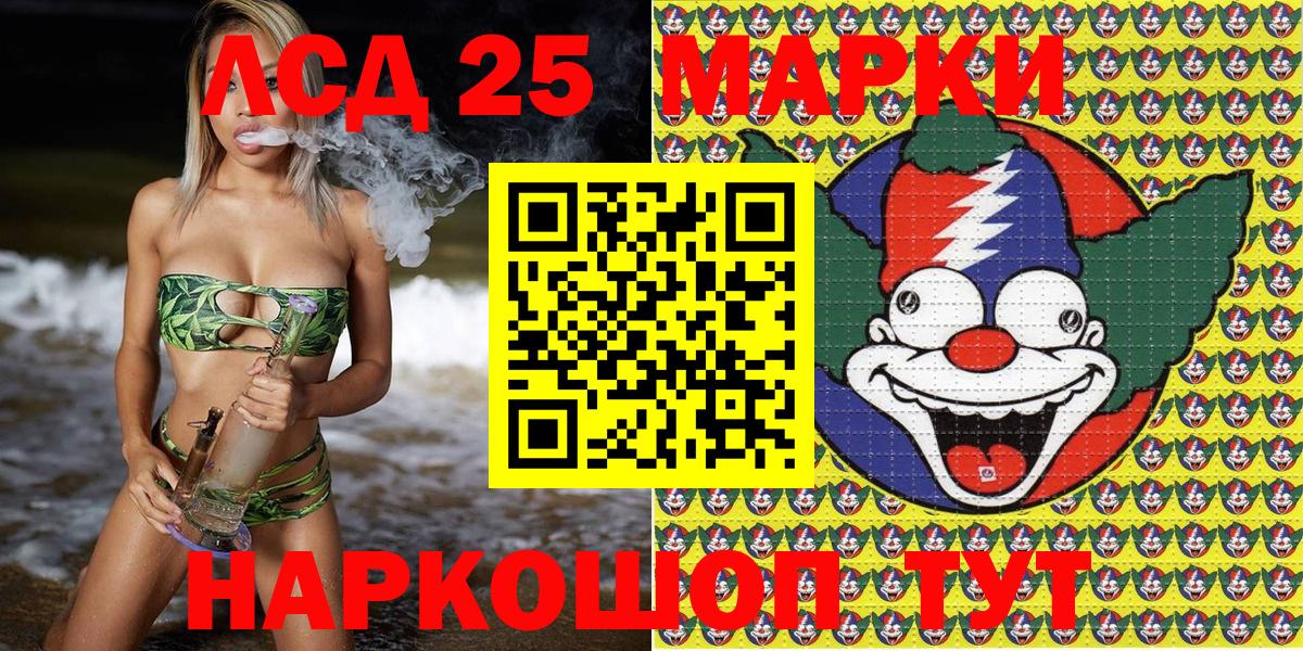 Наркотические марки 1,5мг  Вход с VPN  Марки NBOMe  Алатырь 