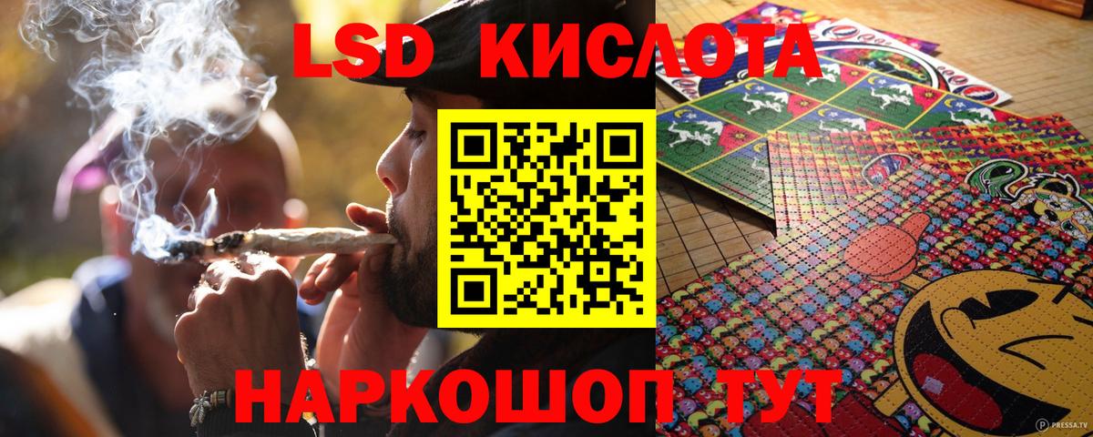 Марки NBOMe 1500мкг Алатырь