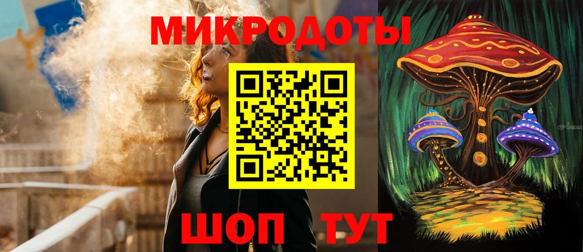 Галлюциногенные грибы Psilocybine cubensis Алатырь