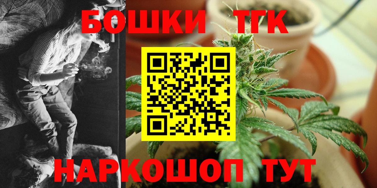 Канабис семена  Бошки Шишки сатива  Канабис конопля  Алатырь  Вход с VPN 