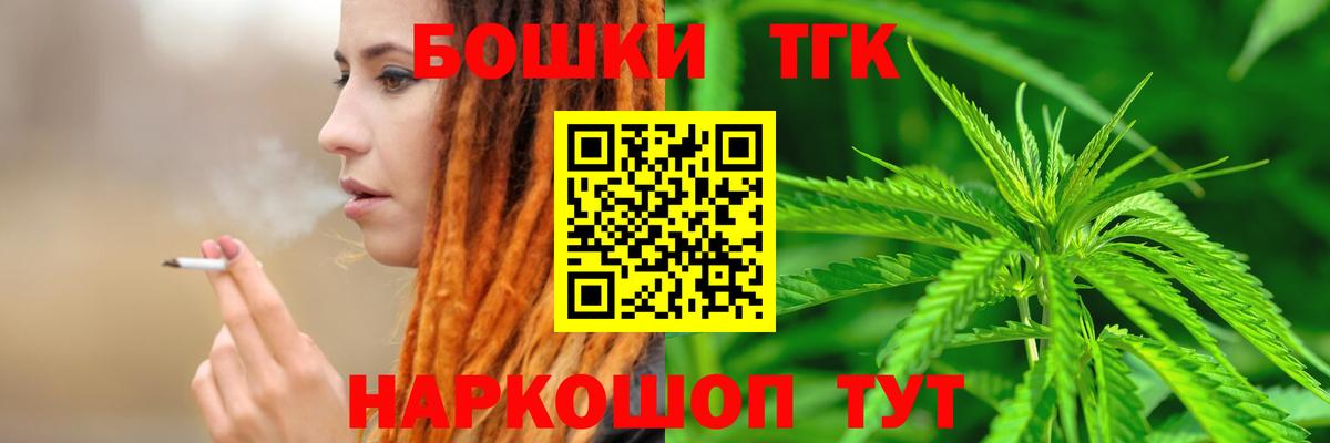 Канабис планчик Алатырь